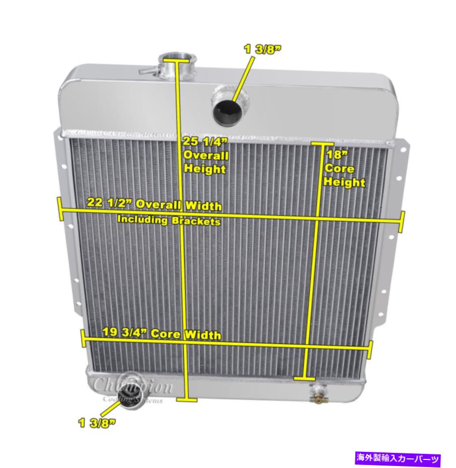 Radiator 1949-1956キャデラックシリーズ60S、61、62、75 3ロウチャンピオンADVアルミニウムラジエーター 1949 - 1956 Cadillac Series 60s, 61, 62, 75 3 Row Champion ADV Aluminum Radiator【並行輸入品】