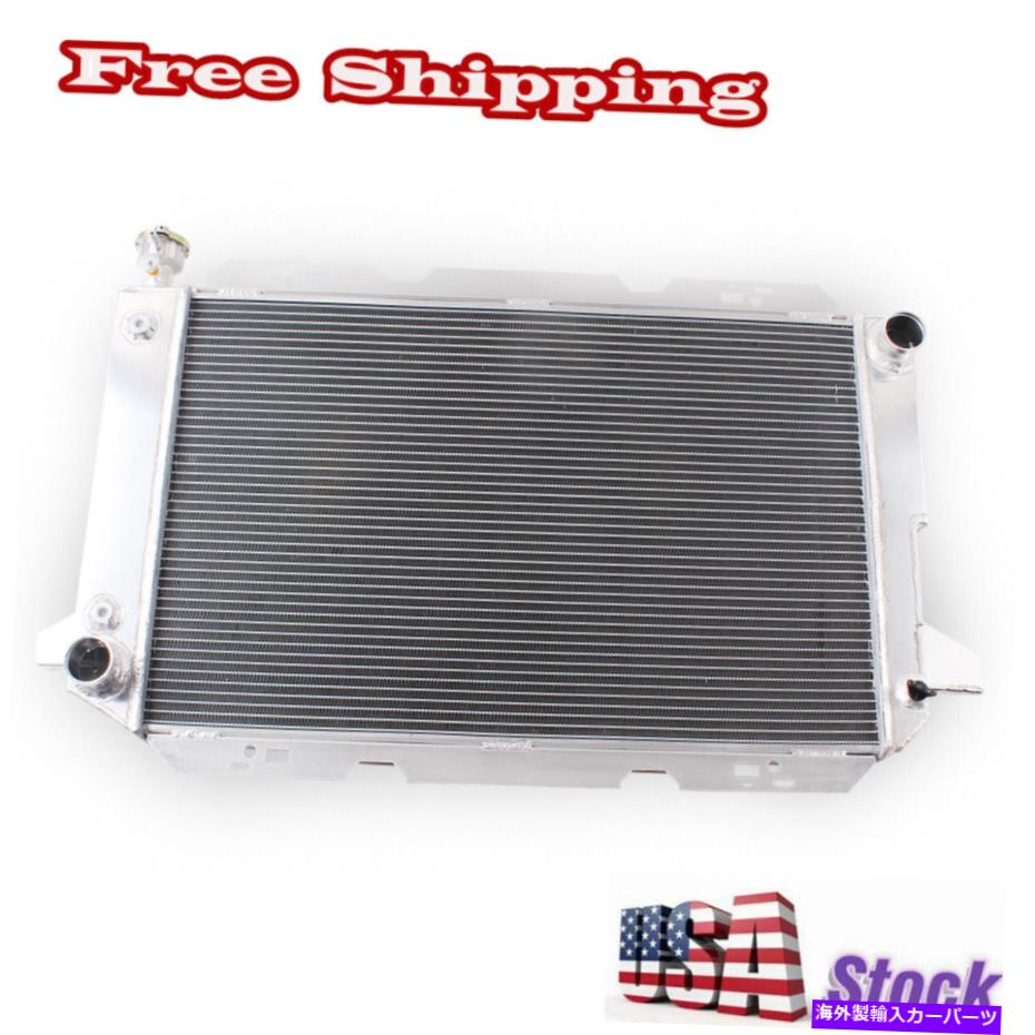 Radiator 1983-1997の4rowアルミニウムラジエーター1990 Ford Pickup Truck 5.0L 5.8L 7.5L＃1451 4Row Aluminum Radiator For 1983-1997 1990 Ford Pickup Truck 5.0L 5.8L 7.5L #1451【並行輸入品】