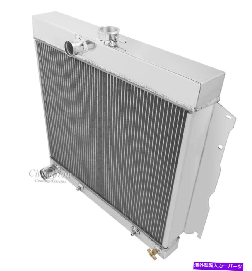 Radiator 1963 1964 1965 1966 1967-1969プリマスフューリー3列博士ラジエーター（22 \
