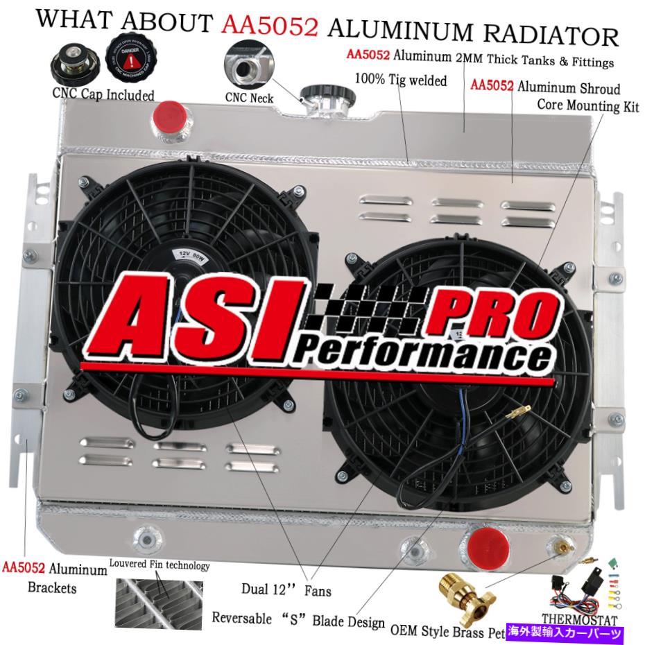 Radiator 1963-1968のシボレーインパラ3列アルミニウムラジエーター +シュラウド +冷却ファン +リレー for 1963-1968 Chevy Impala 3 Row Aluminum Radiator +Shroud +Cooling fans+Relay【並行輸入品】