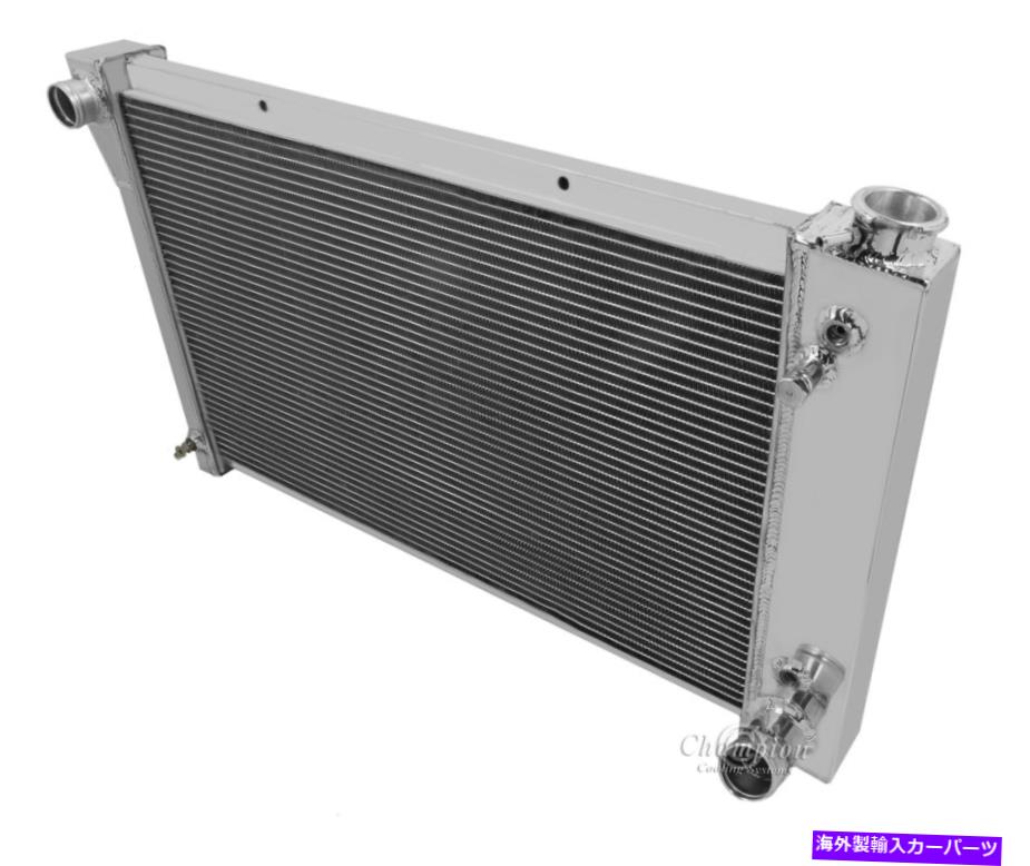 Radiator 1970 1971 Chevy PシリーズVans/Motor-Homes 3列チャンピオンWRラジエーターCC367 1970 1971 Chevy P Series Vans/Motor-homes 3 Row Champion WR Radiator CC367【並行輸入品】