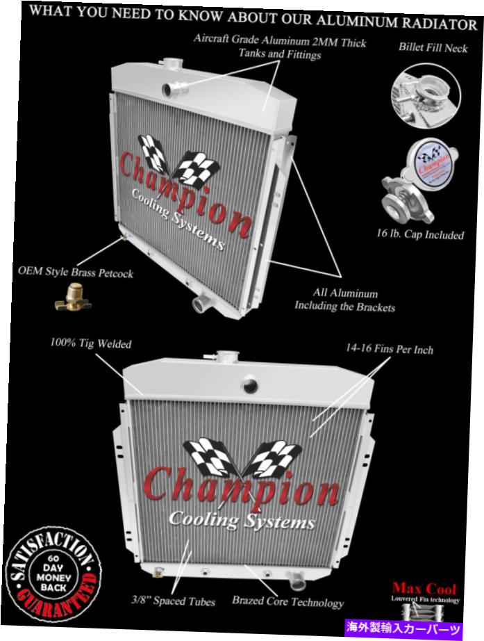 Radiator 3列エースチャンピオンラジエーター1957 58 59 1960 Ford F-100 Chevy Configuration 3 Row Ace Champion Radiator for 1957 58 59 1960 Ford F-100 Chevy Configuration【並行輸入品】