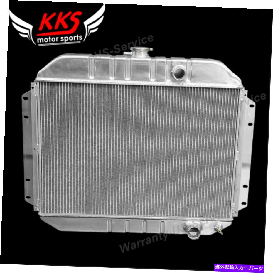 Radiator KKS 3列アルミニウムラジエーターフィット1961-1964 FORD F-100 F-2550 F-350 3.6 4.3 6 Cyl KKS 3 Rows Aluminum Radiator Fit 1961-1964 Ford F-100 F-250 F-350 3.6 4.3 6 CYL【並行輸入品】