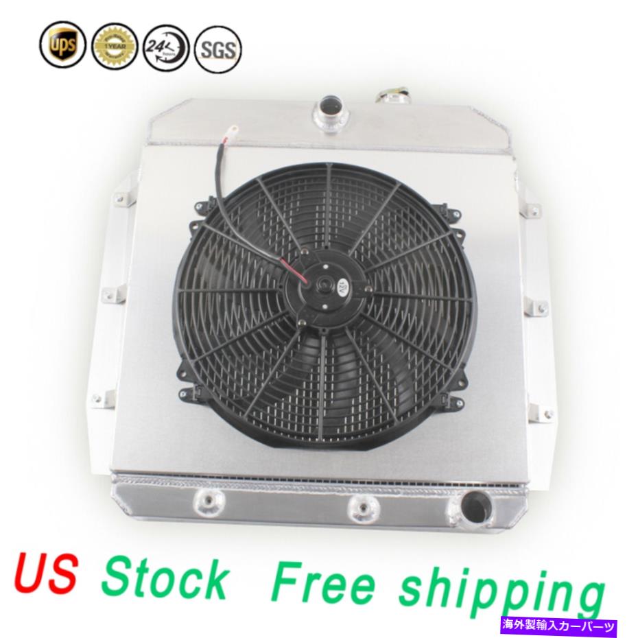 Radiator 3ROWラジエーター+ファン1955-1959シボレー/GMCトラックピックアップアパッチコンボ100/150 C/K 3Row Radiator+Fan For 1955-1959 Chevy/GMC Truck Pickup Apache Combo 100/150 C/K【並行輸入品】