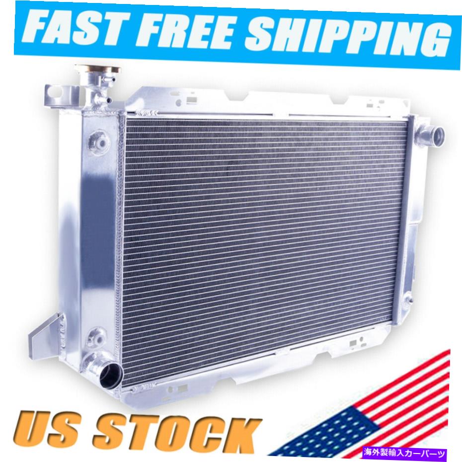 Radiator FITD BRONCO F-150＆F-2550＆F350 V8 1983-1997 1995 CC1451 4rowアルミニウムラジエーター FIT Ford Bronco F-150&F-250&F350 V8 1983-1997 1995 CC1451 4Row Aluminum Radiator【並行輸入品】