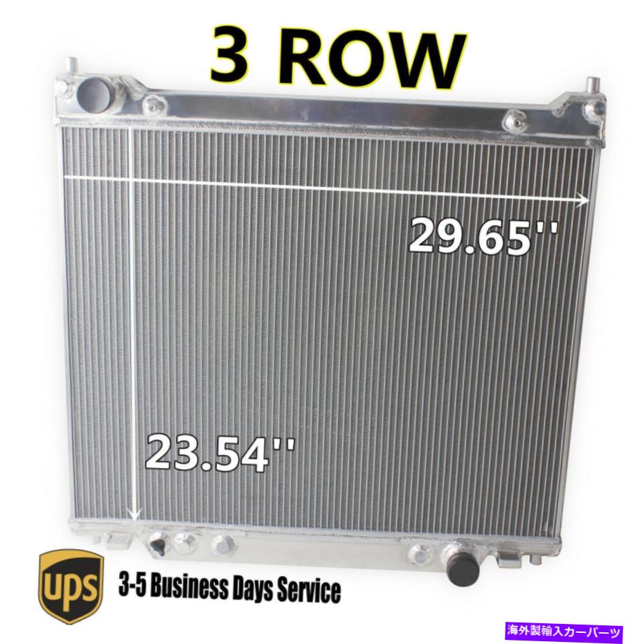 Radiator 1995-1997 1996 Ford F250 F350 Powerstroke 7.3Lディーゼル3列アルミニウムラジエーター 1995-1997 1996 Ford F250 F350 Powerstroke 7.3L DIESEL 3 Rows Aluminum Radiator【並行輸入品】