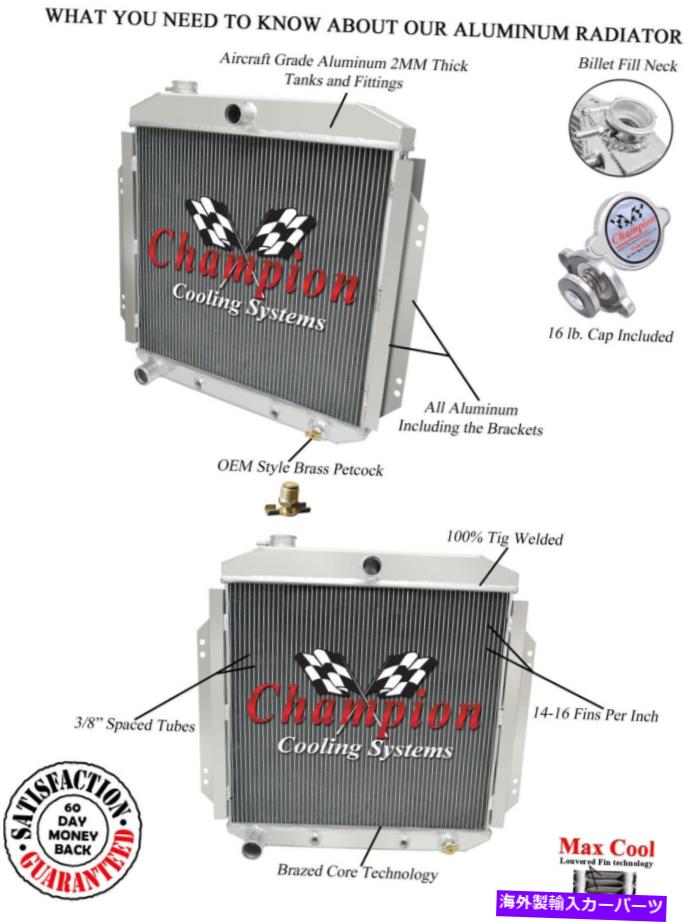 Radiator チャンピオン3列アルミニウムDRラジエーター1957-60フォードトラックフォードv8構成 Champion 3 Row Aluminum DR Radiator For 1957-60 Ford Truck Ford V8 Config【並行輸入品】 64,009円