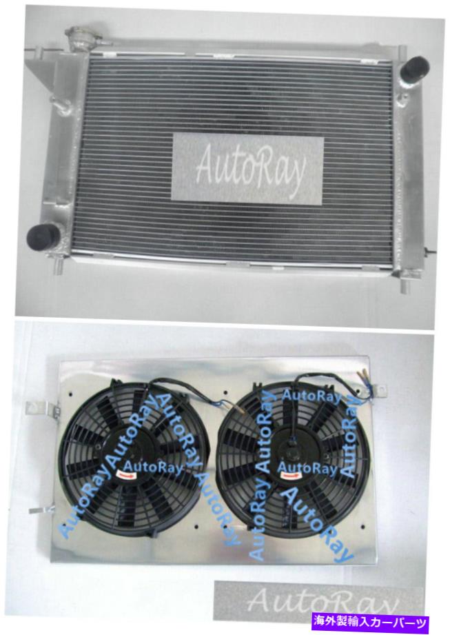 Radiator フォードマスタングGT/GTS/SVT 3.8/5.0 MT 94 95のアルミニウムラジエーターとシュラウド＆ファン ALUMINUM RADIATOR & SHROUD & FANS For FORD MUSTANG GT/GTS/SVT 3.8/5.0 MT 94 95【並行輸入品】