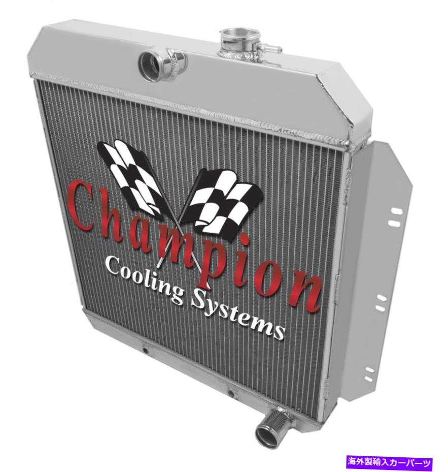 Radiator 1960 1961 1962シボレーGMCピックアップトラック3列ARチャンピオンアルミニウムラジエーター 1960 1961 1962 Chevy GMC Pickup Truck 3 Row AR Champion Aluminum Radiator【並行輸入品】
