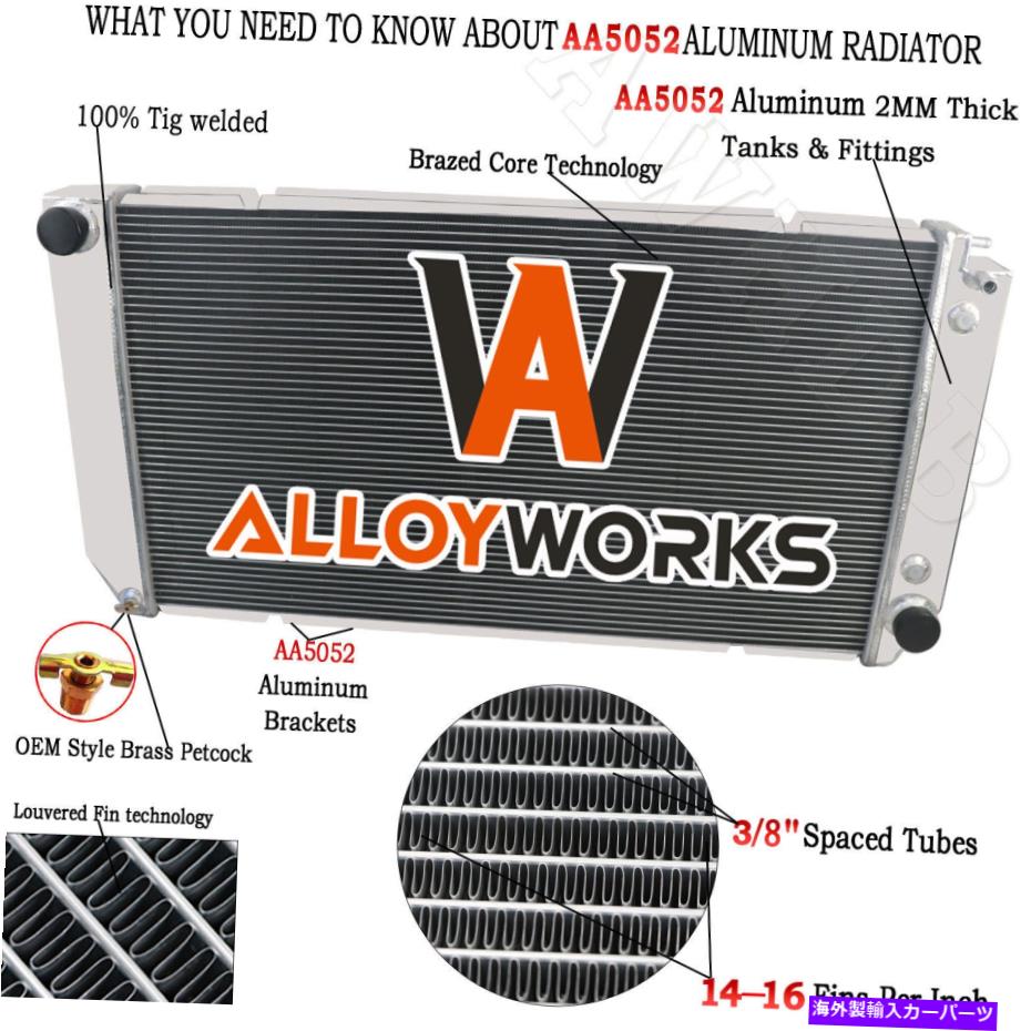 Radiator 1994年から2002年の3列ラジエーターシボレーC3500 6.5LターボディーゼルGMC C1500 V8 1995 3 Row Radiator For 1994-2002 Chevrolet C3500 6.5L Turbo Diesel GMC C1500 V8 1995【並行輸入品】