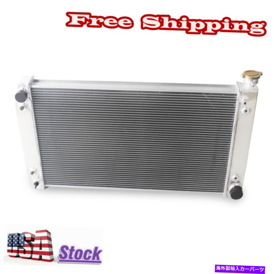Radiator CC622 1988-1995 1990年の4ROWアルミニウムラジエーターChevy GMC C/K Suburban/Pickup CC622 4Row Aluminum Radiator For 1988-1995 1990 Chevy GMC C/K Suburban/Pickup【並行輸入品】