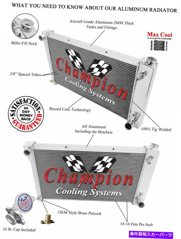 Radiator 1967-72シボレートラックチャンピオン冷却システムCC369ラジエーター3列アルミニウムDR 1967 -72 Chevy Truck Champion Cooling Systems CC369 Radiator 3 Row Aluminum DR【並行輸入品】