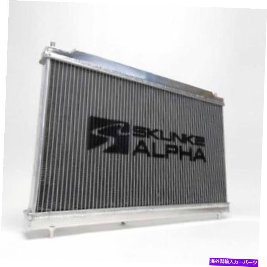 Radiator Skunk2 349-05-3000アルファシリーズアルミニウムラジエーター06-11 CIVIC SI FA FG Skunk2 349-05-3000 Alpha Series Aluminum Radiator 06-11 Civic Si FA FG【並行輸入品】