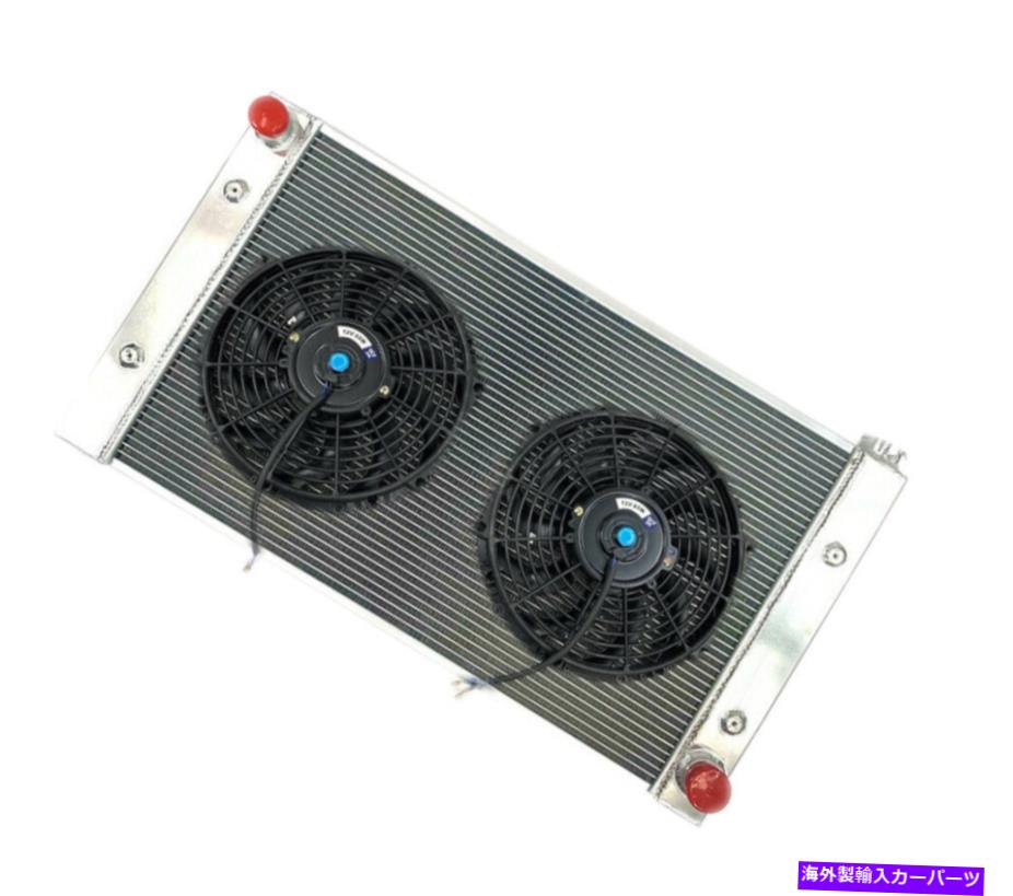 Radiator 2列ユニバーサル左インレットアルミニウムラジエーター特大33.5 \