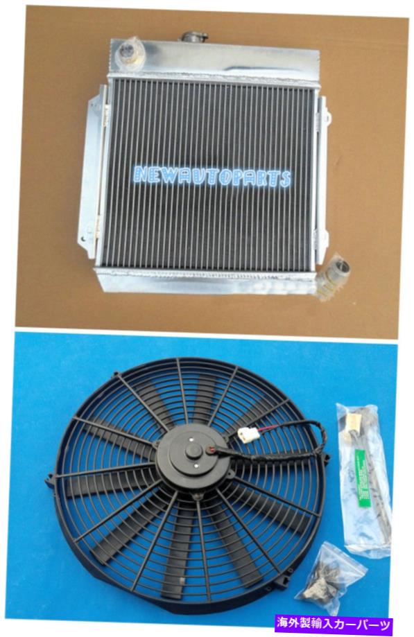 Radiator 2列アルミニウムラジエーター + BMW E10 2002/1802/1602/1600/1502 TII/Turbo MTのファン 2 Row Aluminum Radiator + Fan For BMW E10 2002/1802/1602/1600/1502 TII/TURBO MT【並行輸入品】