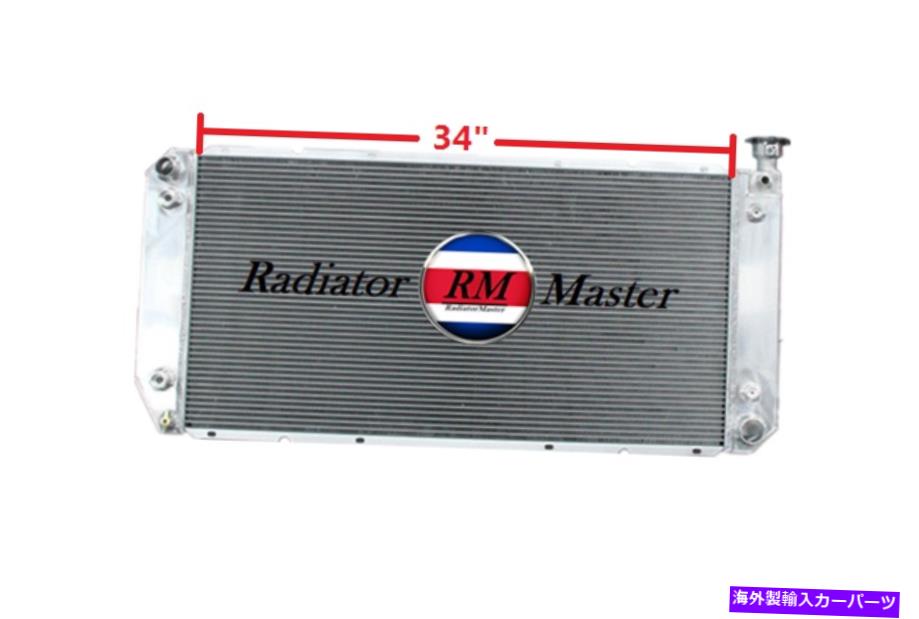Radiator Chevy C/K GMC C1500 C2500 C3500 K1500 K2500 K3500 5.7の4rowアルミニウムラジエーター 4Row Aluminum Radiator For Chevy C/K GMC C1500 C2500 C3500 K1500 K2500 K3500 5.7【並行輸入品】