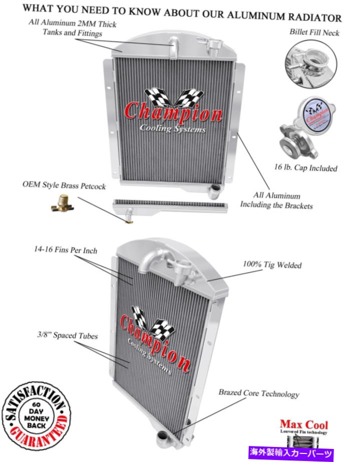 Radiator 1941 1942 1943 1944 1945 1946シボレーピックアップトラック3列チャンピオンアドバオラジエーター 1941 1942 1943 1944 1945 1946 Chevy PickUp Truck 3 Row Champion ADV Radiator【並行輸入品】