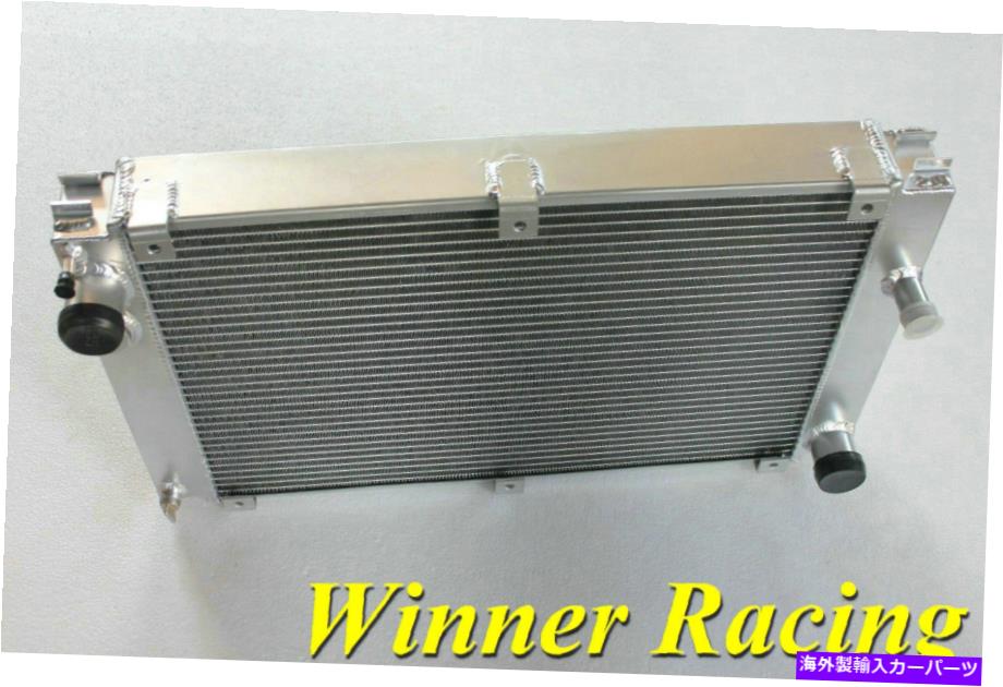 Radiator ポルシェ944 2.5L NA 1983-1989 / 924 S 2.5L 1987-1988のアルミニウムラジエーター Aluminum Radiator For Porsche 944 2.5L NA 1983-1989 / 924 S 2.5L 1987-1988【並行輸入品】