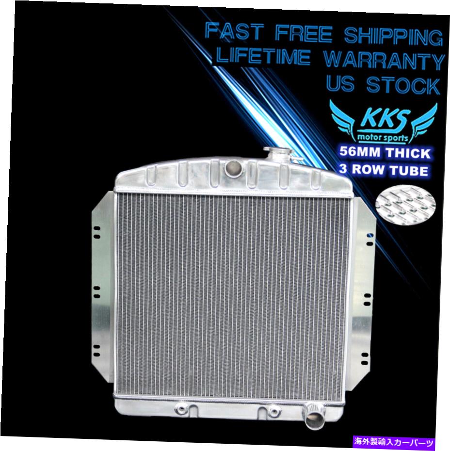Radiator KKS6062 3 1960 1961 1962 Chevy C10 C20 C30 K10 K20ピックアップトラックのためのRow Radiator KKS6062 3 ROW RADIATOR FOR 1960 1961 1962 CHEVY C10 C20 C30 K10 K20 PICKUP TRUCK【並行輸入品】
