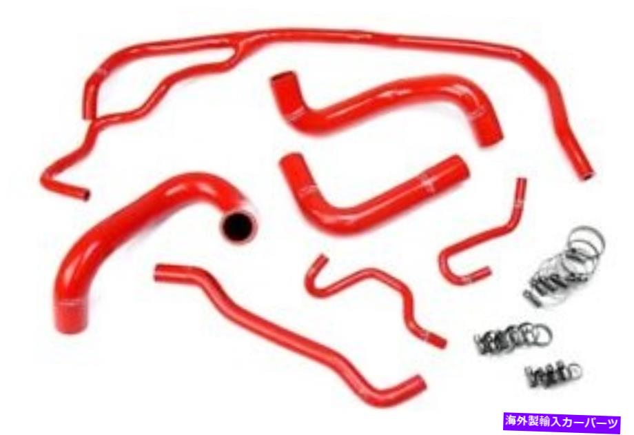 Radiator HPSレッドシリコンラジエーターホースキット16サイオンIM/17-18トヨタカローラIM 1.8L HPS Red Silicone Radiator Hose Kit for 16 Scion iM/17-18 Toyota Corolla iM 1.8L【並行輸入品】