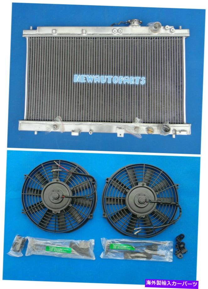 Radiator Acura Integraのアルミニウムラジエーター +ファンrs LS GSR AT/MT 1994-2001 96 97 98 99 Aluminum Radiator + Fans For Acura Integra RS LS GSR AT/MT 1994-2001 96 97 98 99【並行輸入品】