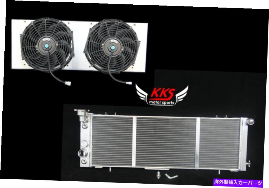 Radiator 1193 3列ラジエーター +シュラウド + 12 \