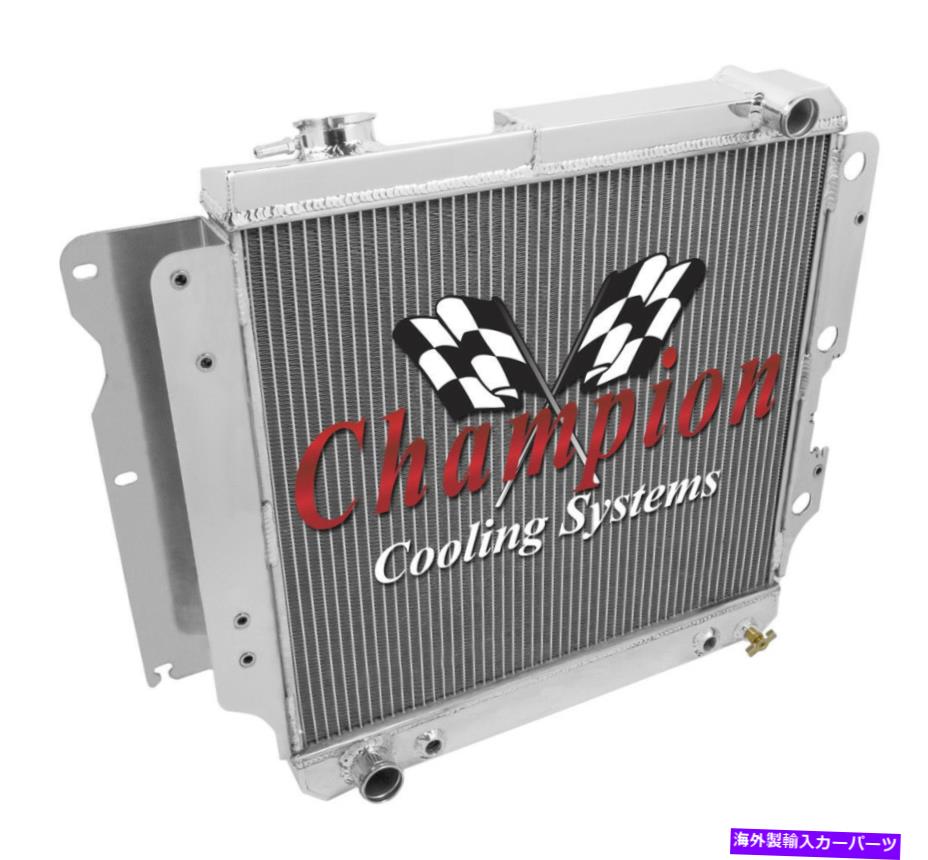 Radiator 1987年から2006年のジープラングラーYJの3列エースチャンピオンラジエーター 3 Row Ace Champion Radiator for 1987 - 2006 Jeep Wrangler YJ【並行輸入品】