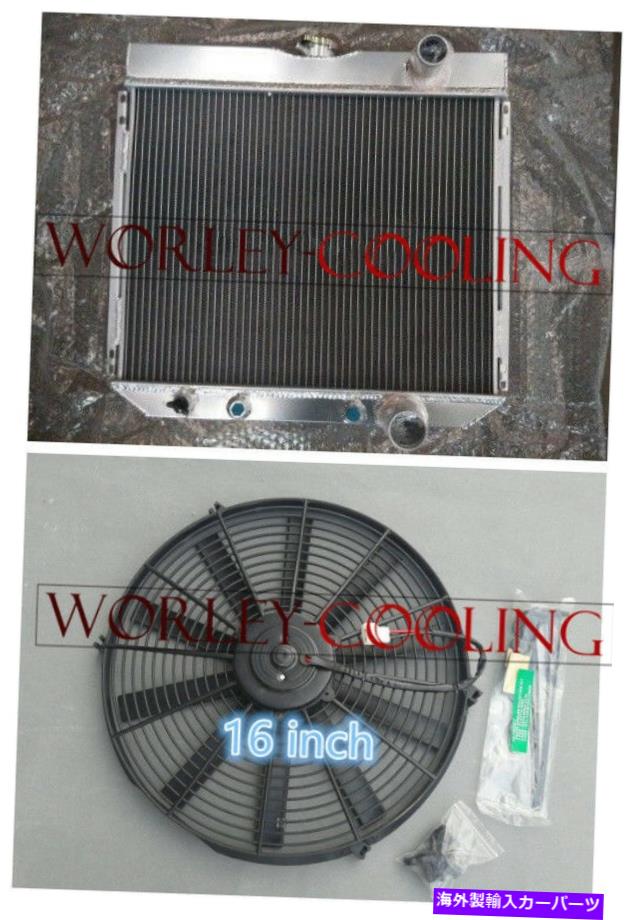 Radiator 3列アルミニウムラジエーター + Ford Fairlane 1963-69 /Ford Mustang 1967-1969のファン 3 Row Aluminum Radiator + Fan for Ford Fairlane 1963-69 /Ford Mustang 1967-1969【並行輸入品】