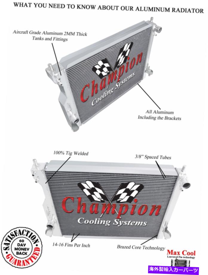 Radiator 3列エースチャンピオンラジエーター2005 06 07 09 10 11 12 13 2014フォードマスタング 3 Row Ace Champion Radiator for 2005 06 07 08 09 10 11 12 13 2014 Ford Mustang【並行輸入品】