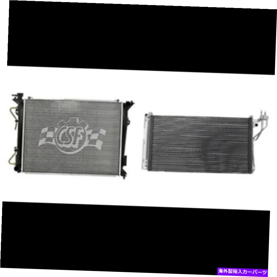 Radiator 2008年から2010年のラジエーター＆A/Cコンデンサーキットヒュンダイソナタ、Kia Magentis、Optima Radiator & A/C Condenser Kit for 2008-2010 Hyundai Sonata, Kia Magentis, Optima【並行輸入品】