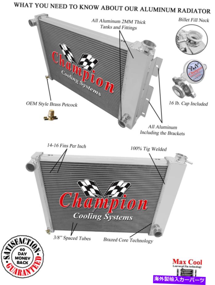 Radiator 3列博士ラジエーター-1967-69シボレーカマロビッグブロックV8 Eng（マニュアルトランスミッション） 3 Row DR Radiator - 1967-69 Chevy Camaro Big Block V8 Eng (Manual Transmission)【並行輸入品】