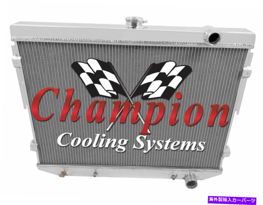Radiator 1973 74 75 1976 Plymouth Valiant V8エンジンの3列レーシングチャンピオンラジエーター 3 Row Racing Champion Radiator for 1973 74 75 1976 Plymouth Valiant V8 Engine【並行輸入品】