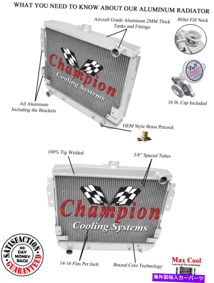 Radiator 1977年の3列のパフォーマンスチャンピオンラジエーターフォードマスタングII V8エンジン 3 Row Performance Champion Radiator for 1977 1978 Ford Mustang II V8 Engine【並行輸入品】