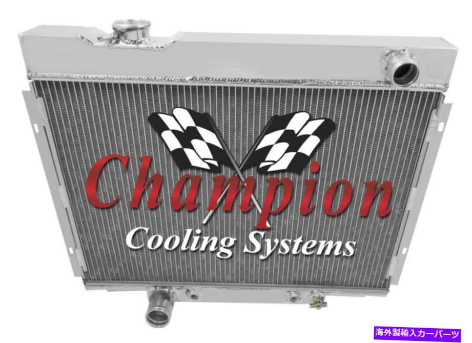 Radiator 3列のウエスタンチャンピオンラジエーター1967 1968 1969 1970フォードマスタングV8エンジン 3 Row Western Champion Radiator for 1967 1968 1969 1970 Ford Mustang V8 Engine【並行輸入品】