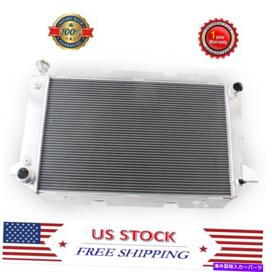 Radiator 1985年から1997年の4行のラジエーターFord FシリーズF150 250 350 450 V8エンジン＃CC1451 4 Rows Radiator For 1985-1997 Ford F-Series F150 250 350 450 V8 Engine #CC1451【並行輸入品】