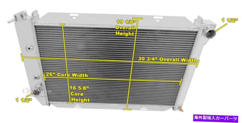 Radiator 1971年の3列のパフォーマンスチャンピオンラジエーター1972 1973 Ford Mustang V8エンジン 3 Row Performance Champion Radiator for 1971 1972 1973 Ford Mustang V8 Engine【並行輸入品】