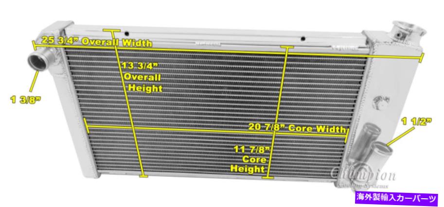 Radiator 3列の高度なチャンピオンラジエーター1971-1977シボレーベガL4エンジン＃CC432 3 Row Advanced Champion Radiator for 1971 - 1977 Chevrolet Vega L4 Engine #CC432【並行輸入品】