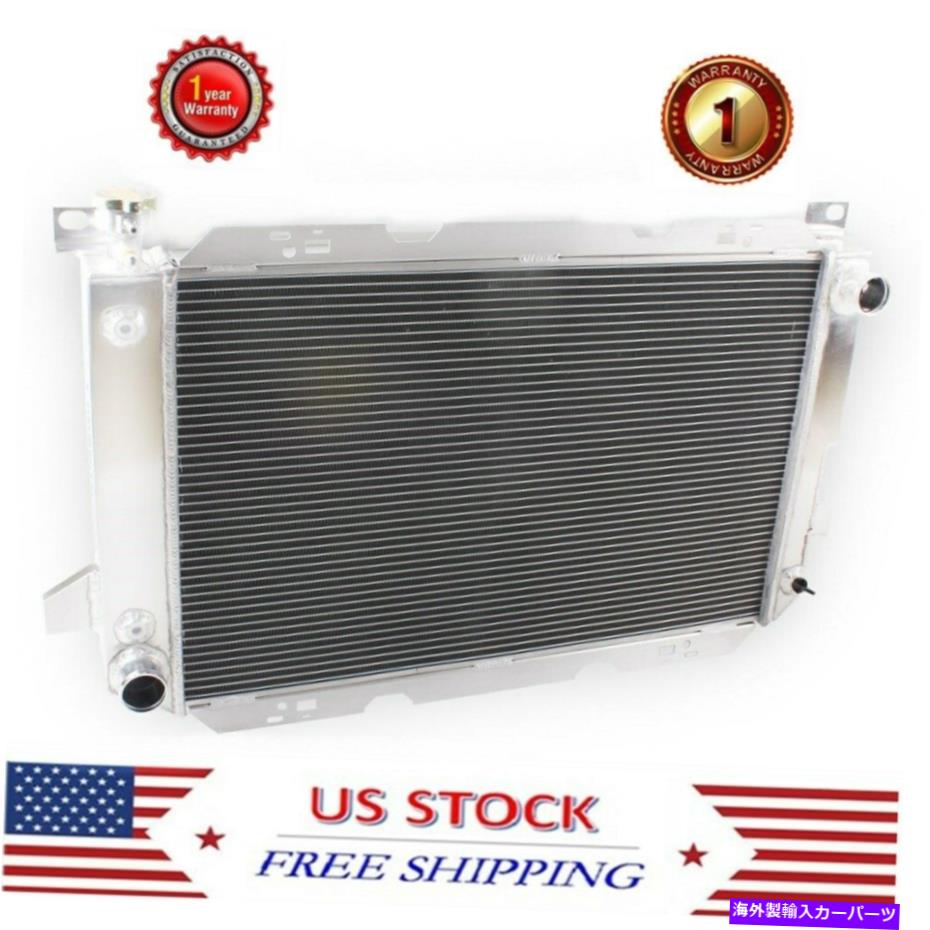 Radiator FORD F-150 F-2550 F-350 BRONCO V8 5.0/5.8/7.5L 1985-1997の4列コアラジエーター 4 Rows Core Radiator For FORD F-150 F-250 F-350 BRONCO V8 5.0/5.8/7.5L 1985-1997【並行輸入品】