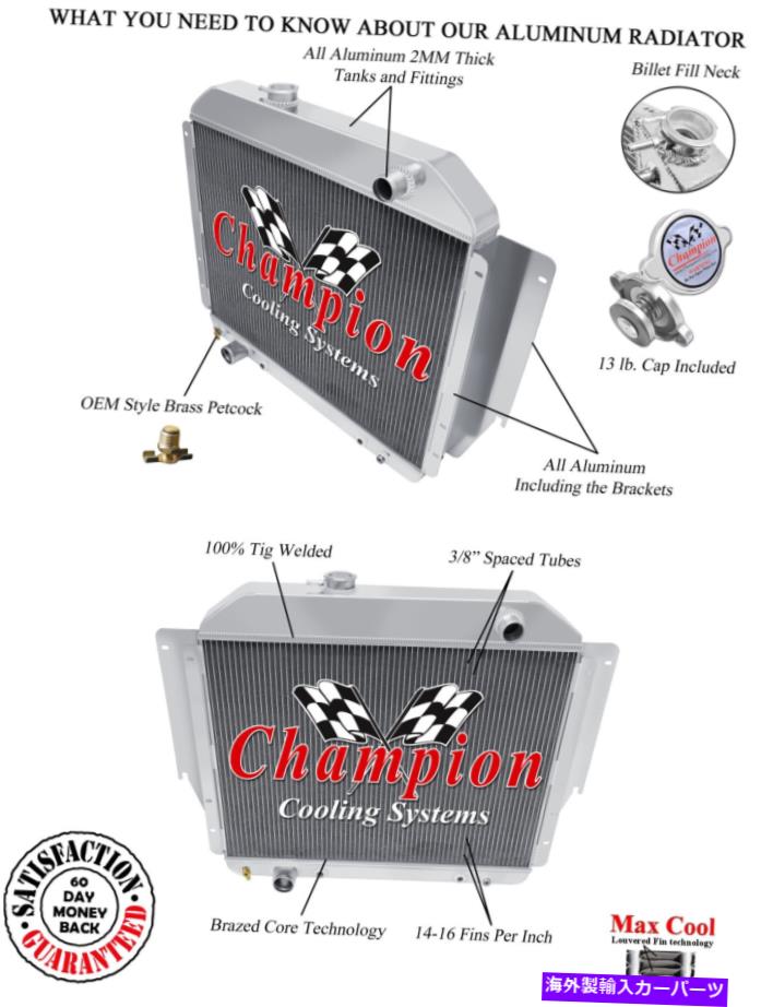 Radiator 1979年から1983年のフォードE -100エコノリンV8エンジンの3列アルミニウムチャンピオンラジエーター 3 Row Aluminum Champion Radiator for 1979 - 1983 Ford E-100 Econoline V8 Engine【並行輸入品】