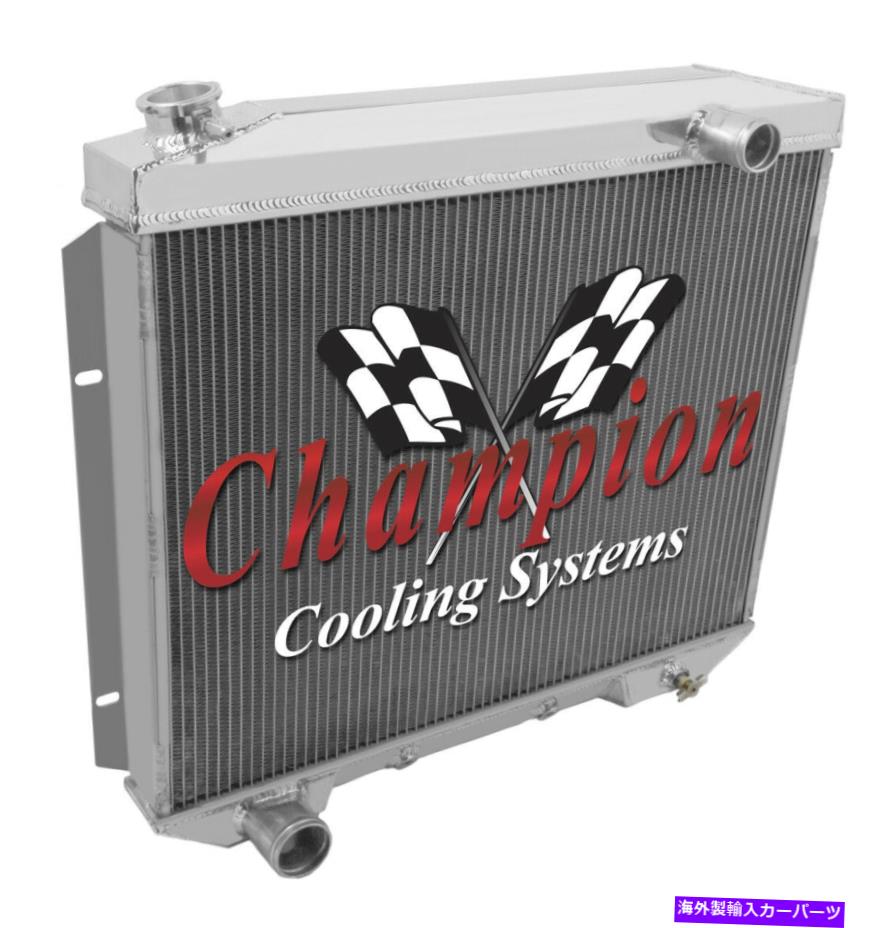 Radiator V8エンジン、1957 1958 1959 Mercury Monterey 3列RSラジエーター V8 Engine, 1957 1958 1959 Mercury Monterey 3 Row RS Radiator【並行輸入品】