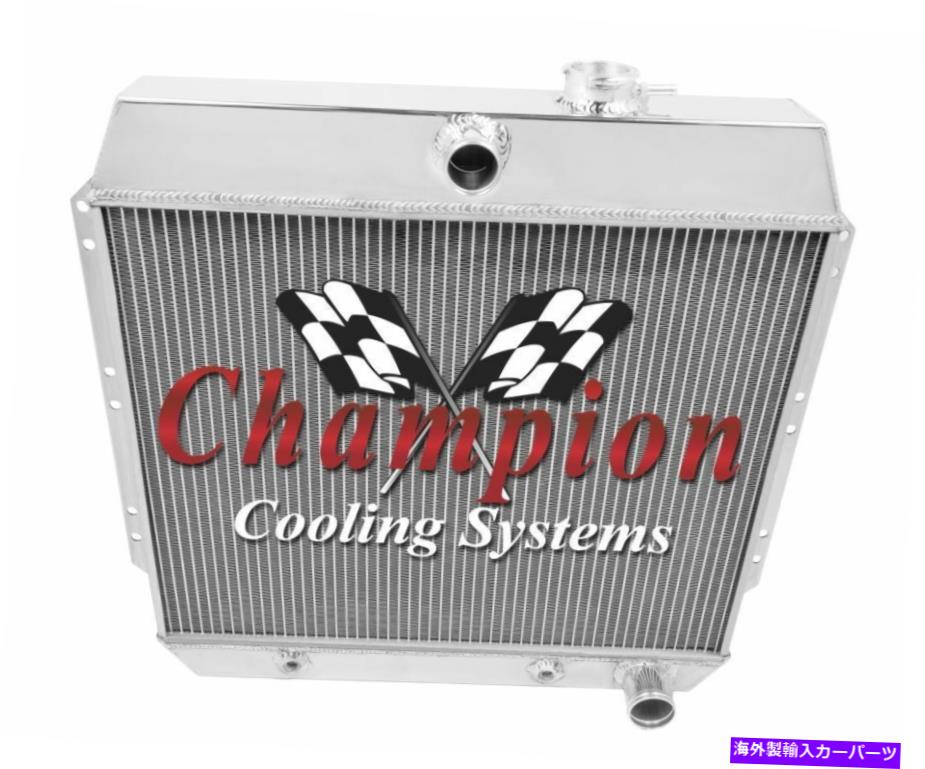 Radiator 3列のパフォーマンスチャンピオンラジエーター1949 50 51 52 53 1954シボレーカー 3 Row Performance Champion Radiator for 1949 50 51 52 53 1954 Chevrolet Cars【並行輸入品】