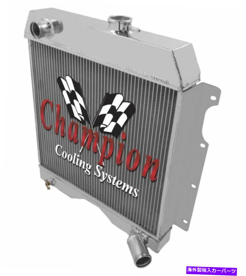 Radiator 1954年から1964年のウィリストラックとワゴンの3列エースチャンピオンラジエーター 3 Row Ace Champion Radiator for 1954 - 1964 Willys Truck and Wagon【並行輸入品】
