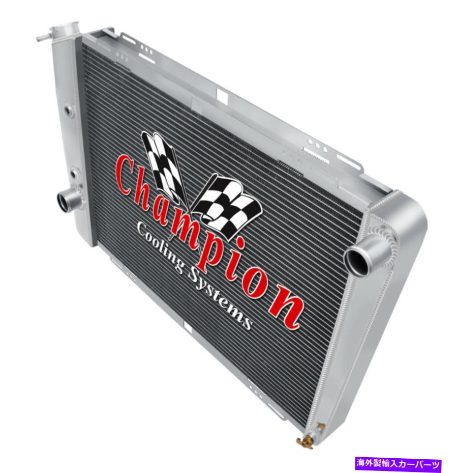 Radiator 1968年の3列の割引チャンピオンラジエーター1969リンカーンコンチネンタルV8エンジン 3 Row Discount Champion Radiator for 1968 1969 Lincoln Continental V8 Engine【並行輸入品】