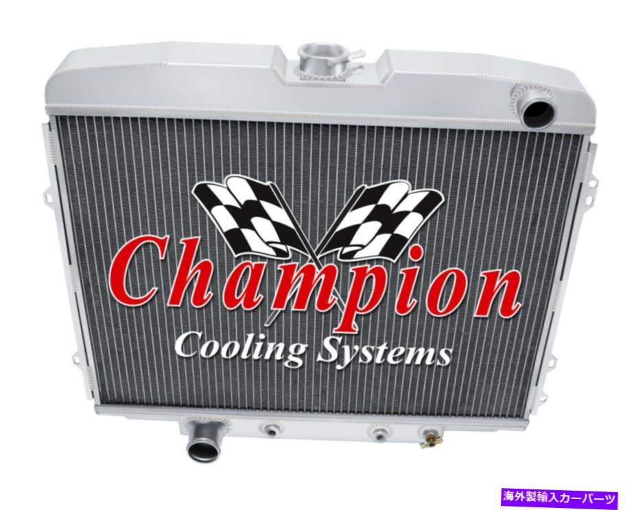 Radiator 1968年の3列の供給チャンピオンラジエーター1969マーキュリーコメットビッグブロックV8エンジン 3 Row Supply Champion Radiator for 1968 1969 Mercury Comet Big Block V8 Engine【並行輸入品】