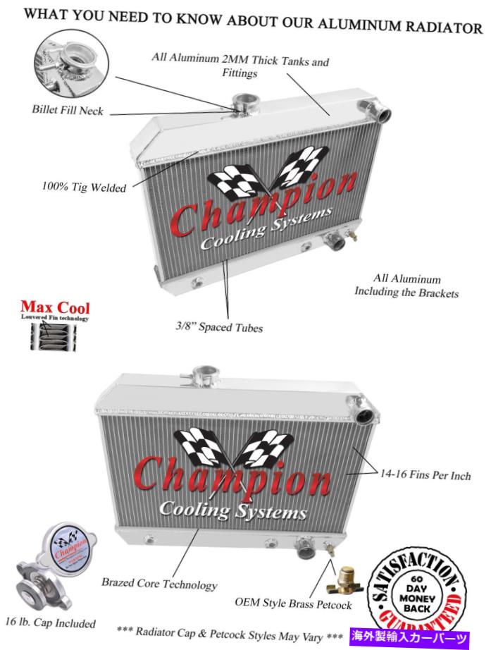 Radiator 1962 1963ビュイックスカイラーク3列オールアルミニウムアライアントラジエーター 1962 1963 Buick Skylark 3 Row All Aluminum Alliant Radiator【並行輸入品】