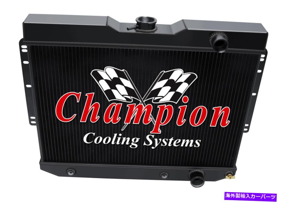 Radiator 3列のウエスタンチャンピオンブラックフィニッシュラジエーター1964 1965シボレーシェベル 3 Row Western Champion Black Finish Radiator for 1964 1965 Chevrolet Chevelle【並行輸入品】