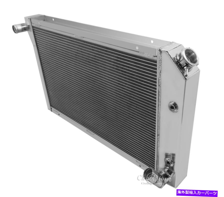 Radiator 1977 1978 1979 1980 1981 Chevy Corvette 3 Row Core Champion RSラジエーター 1977 1978 1979 1980 1981 Chevy Corvette 3 Row Core Champion RS Radiator【並行輸入品】