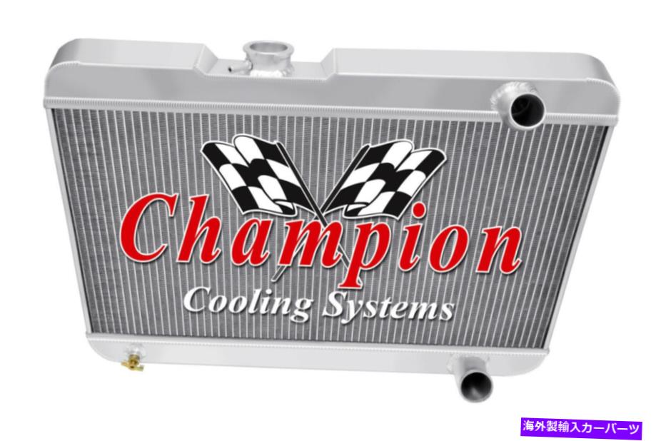 Radiator 1963年のポンティアックテンペストV8エンジン＃CC63の3列アライアントチャンピオンラジエーター 3 Row Alliant Champion Radiator for 1963 Pontiac Tempest V8 Engine #CC63【並行輸入品】