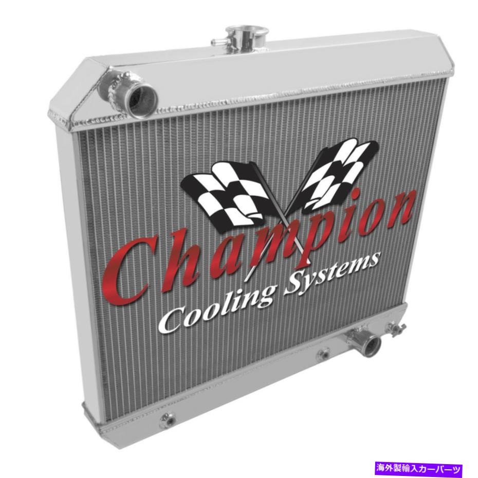 Radiator 1964年の3列のパフォーマンスチャンピオンラジエーター1965ポンティアックレマンズV8エンジン 3 Row Performance Champion Radiator for 1964 1965 Pontiac LeMans V8 Engine【並行輸入品】