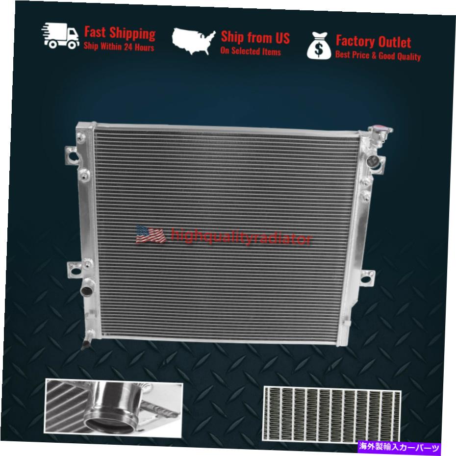 Radiator 2003年から2009年のすべてのアルミニウムラジエータートヨタ4runner 4.0L 3Rows at DPI：2580 All Aluminum Radiator For 2003-2009 TOYOTA 4RUNNER 4.0L 3Rows AT DPI:2580【並行輸入品】